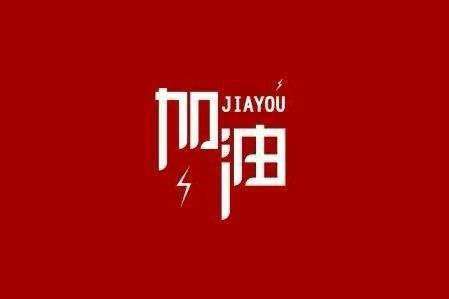 开云网页版页面登入-开云(中国)科技旗下智慧树推出免费在线课程助力“停课不停学”