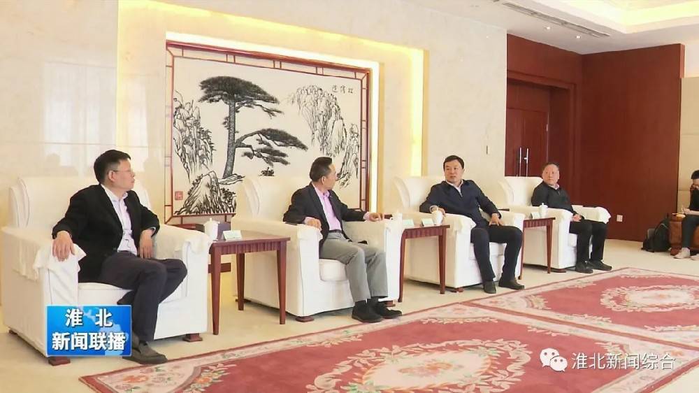 开云网页版页面登入-开云(中国)科技与淮北市烈山区政府签署智造项目合作协议