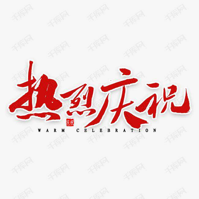 开云网页版页面登入-开云(中国)科技投资的基金参股企业富吉瑞IPO审核通过